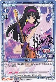 01-034b Mio